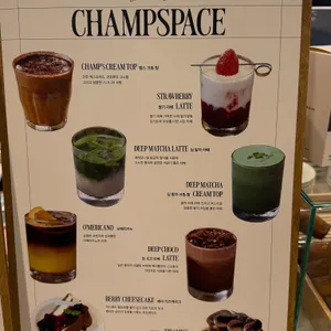 챔프스페이스 커피로스터스 리뷰 사진
