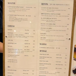 챔프스페이스 커피로스터스 리뷰 사진