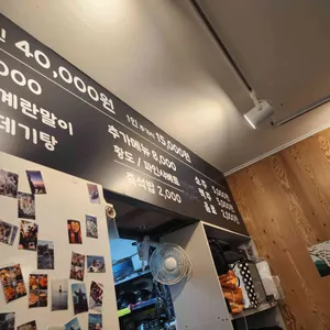 구이집 리뷰 사진