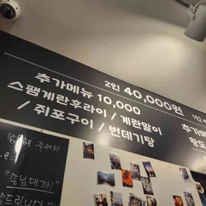 구이집 리뷰 사진