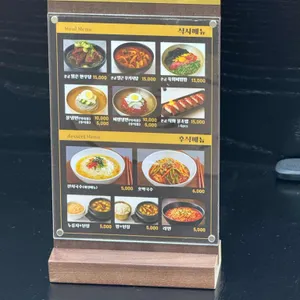 아산축산농협 한우프라자 온궁한우 리뷰 사진