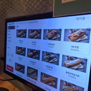 올바른스시 리뷰 사진