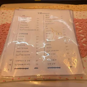 한옥카페 소원 리뷰 사진