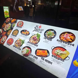 주인장 리뷰 사진