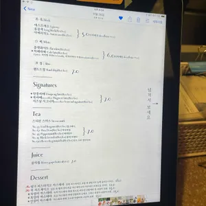 내자상회 리뷰 사진