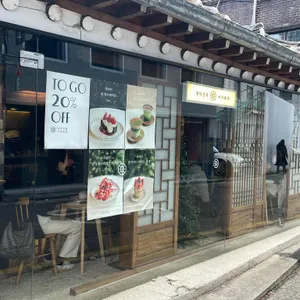 내자상회 리뷰 사진