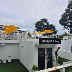 중앙탑 아트리움12카페 리뷰 사진