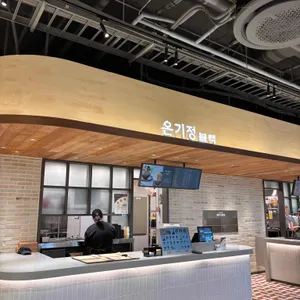 온기정 블랙 리뷰 사진