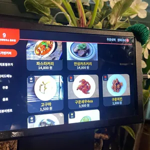 고가빈커리하우스 리뷰 사진