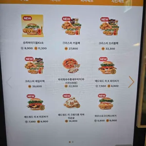 맘스피자 리뷰 사진