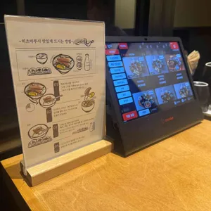 슌사이쿠보 리뷰 사진