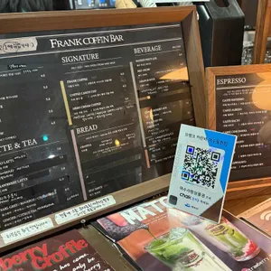 프랭크커핀바 리뷰 사진