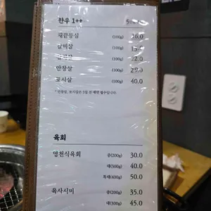 심우정 리뷰 사진