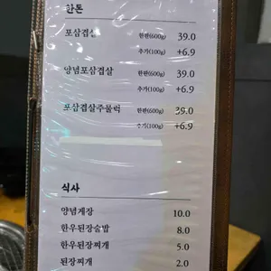 심우정 리뷰 사진