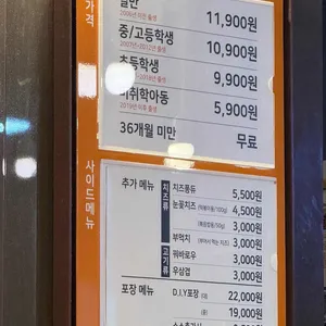두끼 리뷰 사진