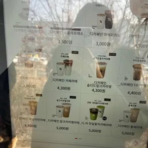 텐퍼센트커피 리뷰 사진