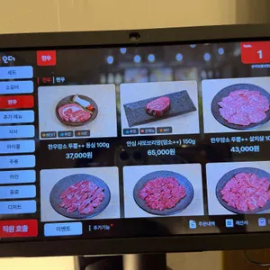 상식당 리뷰 사진