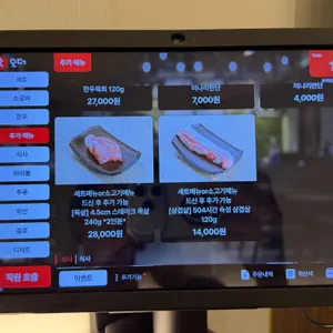 상식당 리뷰 사진