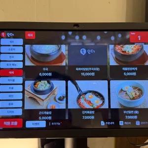 상식당 리뷰 사진