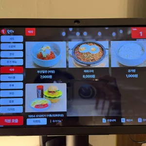 상식당 리뷰 사진