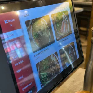 옥된장 리뷰 사진