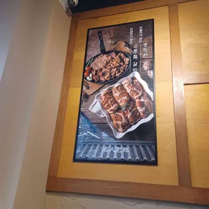 명인갈비 리뷰 사진