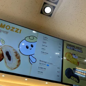 삼송빵집 리뷰 사진