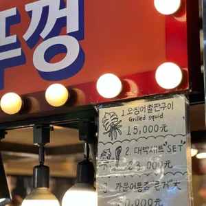 제주아이키친 리뷰 사진