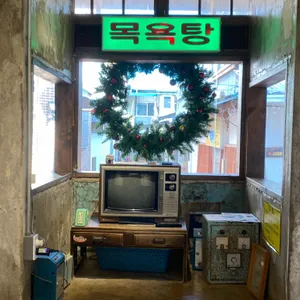 1925감포 리뷰 사진