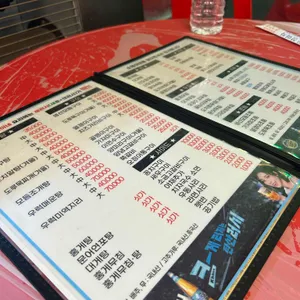 소영이네 포장마차 리뷰 사진