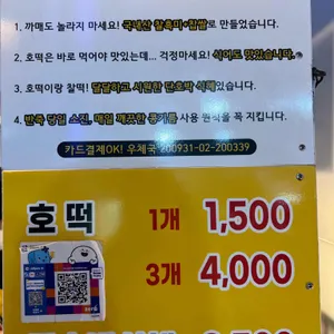 야시장이동식판매대11호 리뷰 사진