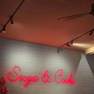 서가앤쿡 리뷰 사진