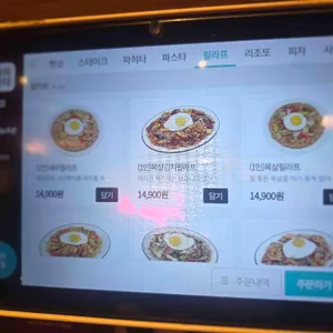 서가앤쿡 리뷰 사진