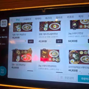 서가앤쿡 리뷰 사진