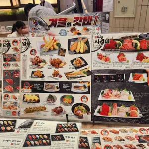 갓덴스시 리뷰 사진