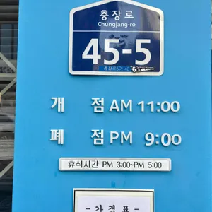 신락원 리뷰 사진