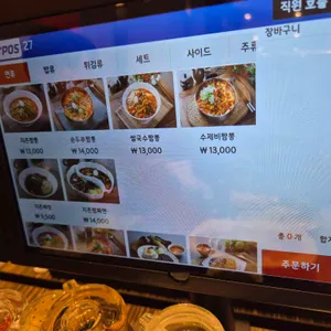 짬뽕지존 리뷰 사진