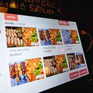 아까사까 리뷰 사진