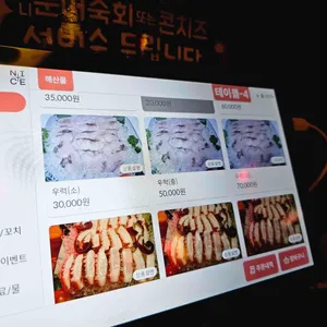 아까사까 리뷰 사진