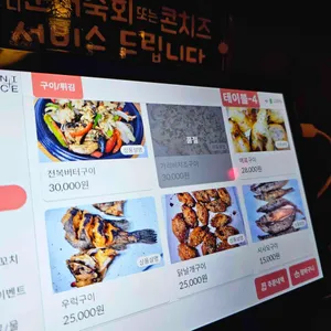 아까사까 리뷰 사진