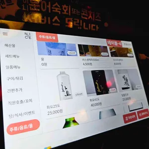 아까사까 리뷰 사진