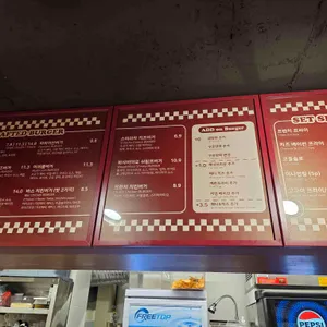 바스버거 리뷰 사진