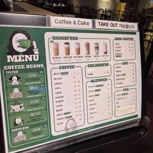 유동커피 리뷰 사진