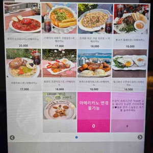 모아미뇽 리뷰 사진