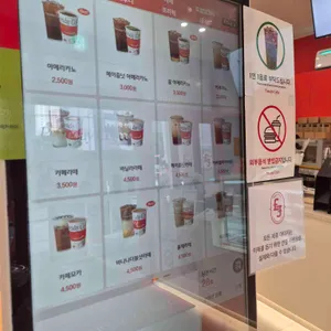 파운데이커피 리뷰 사진