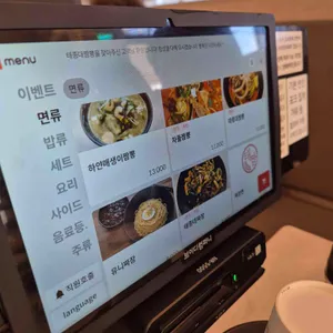 태종대 짬뽕 리뷰 사진