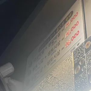 황제갈비 리뷰 사진