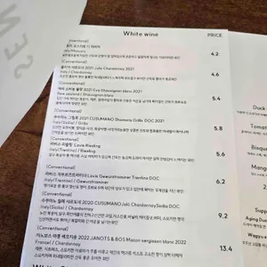 센시 리뷰 사진