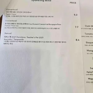 센시 리뷰 사진