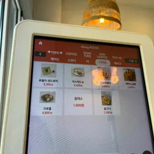 챕터 리뷰 사진